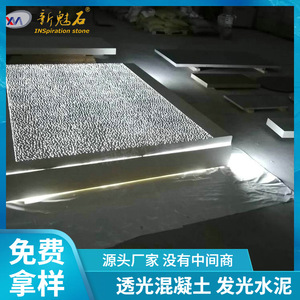 New Stone Building Materials Translucent Concrete Chair XMS006 High Performance For Hotel Terrace <b>Decorative</b> <b>Lighting</b> - Product Image 5
