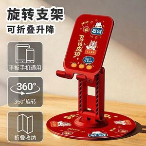 Red Desktop Phone Stand Portable <b>Tablet</b> <b>Holder</b> With Rotating Support For Live Streaming Home Office Use - Product Image 2