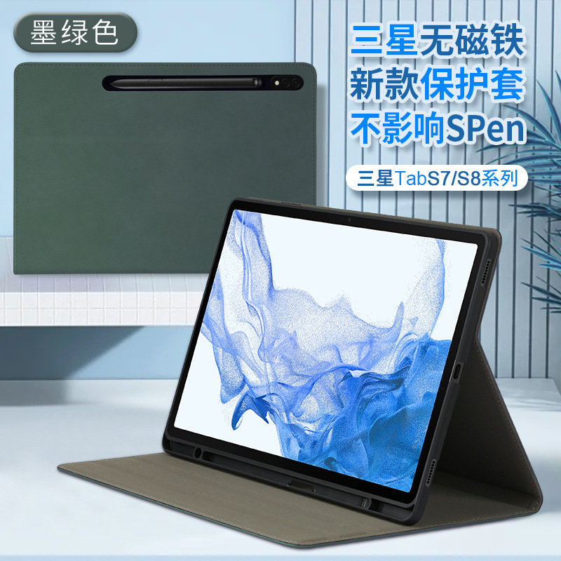 Verde scuro [custodia protettiva]