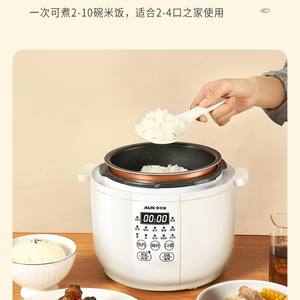 Autocuiseur électrique AUX 3,1-4,0 L, cuiseur à riz multifonctionnel, fonctionnement à une touche, pour la maison et les dortoirs - Product Image 4