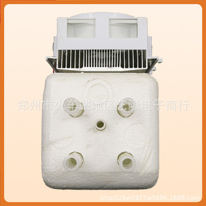 Ensemble d'unité de réfrigération électronique pour réservoir d'eau froide de distributeur d'eau, accessoire électrique domestique en plastique - Product Image 3