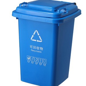 Fengji 50L Flip Top Wheeled Trash Can Rectangular Outdoor Recyclable Waste <b>Bin</b> With Lid - Product Image 1