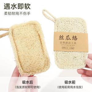 Kitchen Cleaning and Dishwashing <strong>Wonder</strong>: Natural Scouring Pad, Loofah, Dishwashing <strong>Cloth</strong>, Pot Scrubbing <strong>Cloth</strong> - Product Image 5