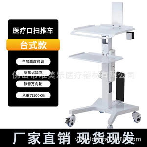Carrito Móvil Moderno de Plástico para Escáner Oral, Carrito Médico para Clínica Dental con Base y Soporte para Escáner Oral - Product Image 4