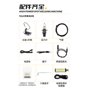 เครื่องเชื่อมจุดกำลังสูง 1000W 220V แบบพัลส์ ควบคุมอัตโนมัติ สำหรับงานซ่อมแซมเครื่องประดับทันตกรรมและโลหะ - Product Image 4