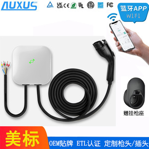 Borne de Recharge Murale Certifiée ETL pour Véhicules à Énergie Nouvelle, Usage Domestique, Mode 3 MB-32A/40A 32/40/48A, Boîtier PC - Product Image 5