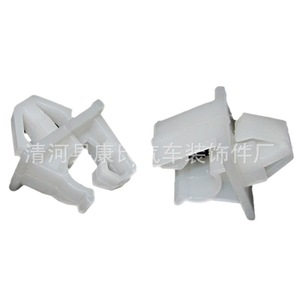 Auto Fastener <b>Plastic</b> Hood Support <b>Rod</b> Clip For HaiFuXing Haima Fumaili 323 S7 Prima Replacement Repair - Product Image 1