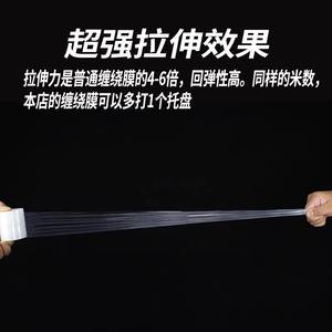 Film Estirable Transparente de Plástico para Embalaje de Palés, Uso Industrial, Superficie Lisa y Elástica, Rollo Manual de 4x Estiramiento - Product Image 5