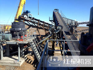 <strong>PSG</strong> Series China Secondary Hydraulic Cone Crusher Supplier for Iron Ore Crushing - Product Image 3