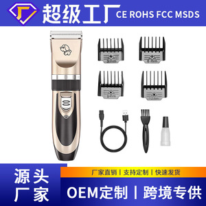 Cortadora de Pelo Eléctrica para Mascotas Limei C8-1 Recargable con Cuchillas y Accesorios para el Aseo - Product Image 5