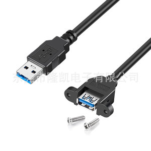 Cable de extensión USB 3.0 A macho a A hembra con carcasa de PVC, fijación con doble tornillo, resistente a caídas de grado industrial, transmisión de 5 Gbps. - Product Image 2