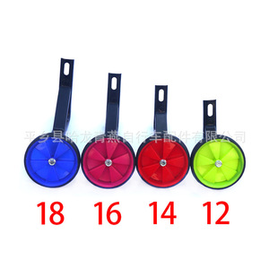 Ruedas de entrenamiento para bicicletas infantiles 12161820, ruedas auxiliares de Metal coloridas para niños de 2 a 4 años, accesorios para bicicletas - Product Image 5