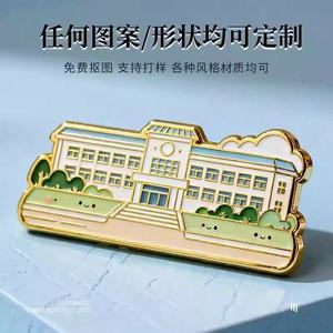 Imán de nevera metálico personalizado de Great Wall Manufacturing, 30 mm, diseño colorido, regalo promocional - Product Image 4