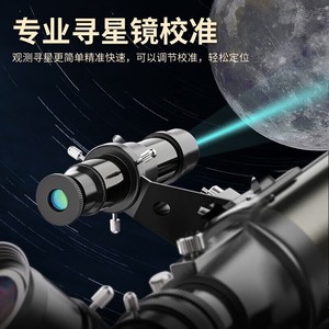 Astronomical Telescope 70400 White High Magnification Outdoor Observation Aluminum Alloy Tripod Included - Product Image 5
