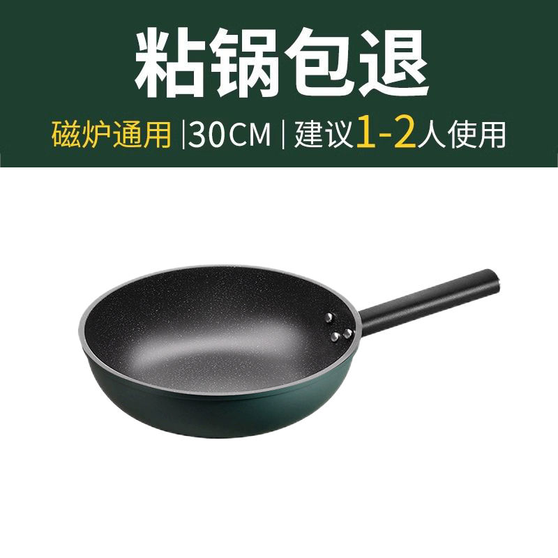 NOIR-30cm, sans couvercle, avec une spatule en bois et une éponge