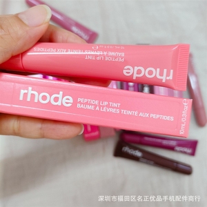 Gloss à lèvres, bâton, étui de téléphone, baume, soin en gel pêche/goyave de haute qualité Hayley, nouvelle couleur - Product Image 2