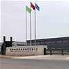 Hebei Shuangju Rubber Products Co., Ltd. logo