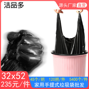 Sacs poubelles noirs pour la maison, taille M, jetables, pour usage quotidien - Product Image 5