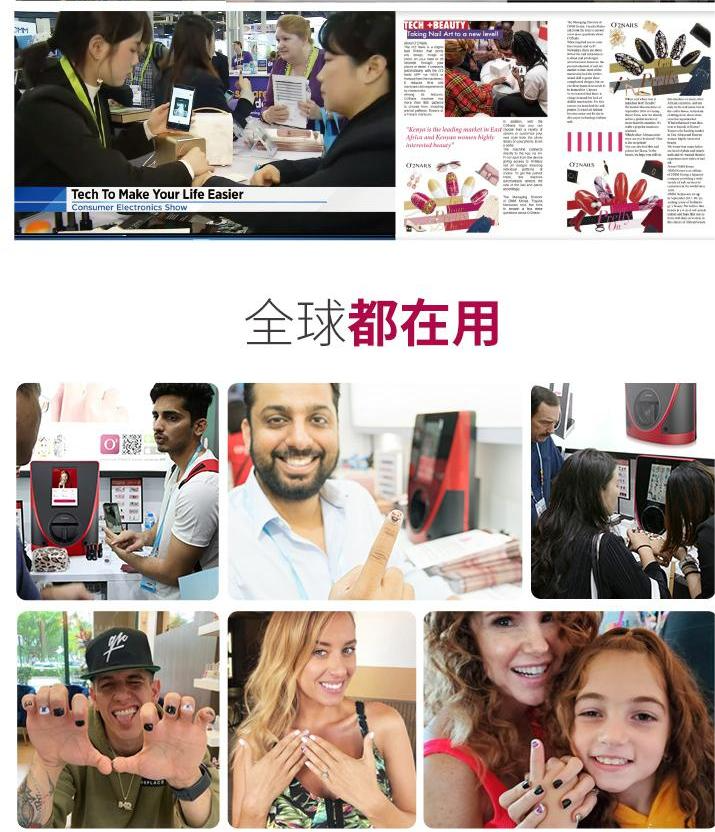 nails machine automatic nail printing