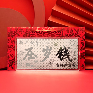 Billets de banque en argent personnalisés 1g, commémoratifs Cheval de l'Année, en forme de lettre, avec enveloppe rouge, pour la Saint-Valentin et promotions commerciales - Product Image 2