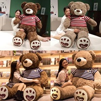Ours en Peluche Géant 80-200CM en Gros Usine, Peau d'Ours en Peluche Grande Taille, Poupée en Peluche, Oreiller à Câliner, Ours en Peluche Saint-Valentin, CADEAU