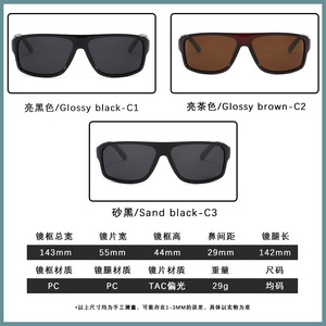 Gafas de Sol Polarizadas para Hombre, Rectangulares, Montura Completa, UV400, Antideslumbrantes, para Pesca y Deportes, P1837 - Product Image 5