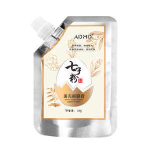 Masque facial peel-off aux herbes 100g Perle Sept Graines Masque gelée doux pour le visage SPA Nettoyage des pores - Product Image 1