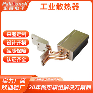 Radiateur industriel en aluminium sur mesure, refroidi par liquide, avec plaques et tubes en cuivre, pour systèmes de refroidissement par eau - Product Image 4