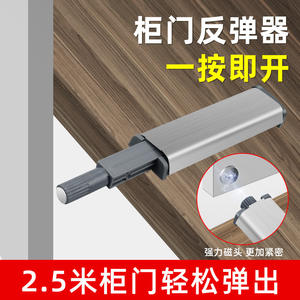 Opérateur de porte automatique à ressort, type bouton-poussoir, pour armoire, tiroir, interrupteur invisible sans poignée, à ressort automatique - Product Image 5