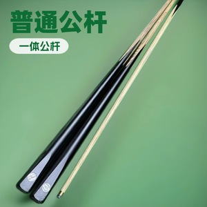 Taco de billar de madera de arce con funda de ébano, duradero para deportes de snooker - Product Image 5