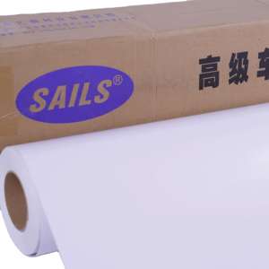 140G Sav Pigment Ink Inkjet <strong>Printable</strong> Pvc Waterproof Ejet Self <strong>Adhesive</strong> <strong>Vinyl</strong> Eco Solvent <strong>Printable</strong> <strong>Adhesive</strong> <strong>Vinyl</strong> <strong>Roll</strong> - Product Image 3
