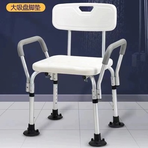 Aluminum Alloy Shower <b>Stool</b> With Non Slip Seat And Backrest For Elderly Bathroom Use 200kg Capacity <b>Adjustable</b> <b>Height</b> - Product Image 1