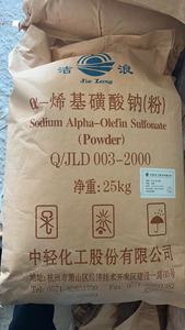 Polvo AOS 92% Alfa Olefina Sulfonato de Sodio CAS 68439-57-6 - Product Image 4