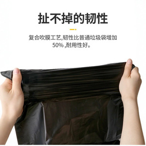 Sacs poubelle en plastique noir jetables, résistants aux déchirures, à ouverture plate, grande taille, logo personnalisé, emballage en boîte, vente chaude - Product Image 6