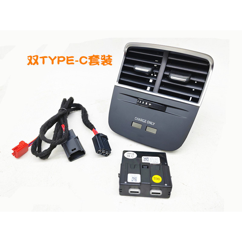 ชุด Type-C คู่