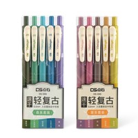 Ensemble de stylos gel en plastique de 0,5 mm - Stylos promotionnels pour livres de coloriage et dessin pour adultes