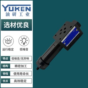 Vanne de réduction de pression Yukon MRP-01-B-30, taille de port 1/2 pouce, pour applications d'eau à température normale - Product Image 3