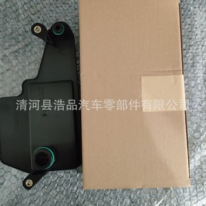 Élément de filtre de transmission Haopin pour Mazda Atenza Cx4 Cx5 Axela Mazda6 Ruiyi Besturn B70 - Product Image 2