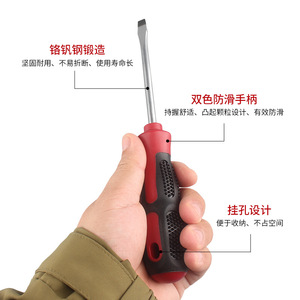 Juego de destornilladores de cabeza plana y Phillips, mango aislado magnético de acero de aleación S2 para uso industrial y doméstico - Product Image 1