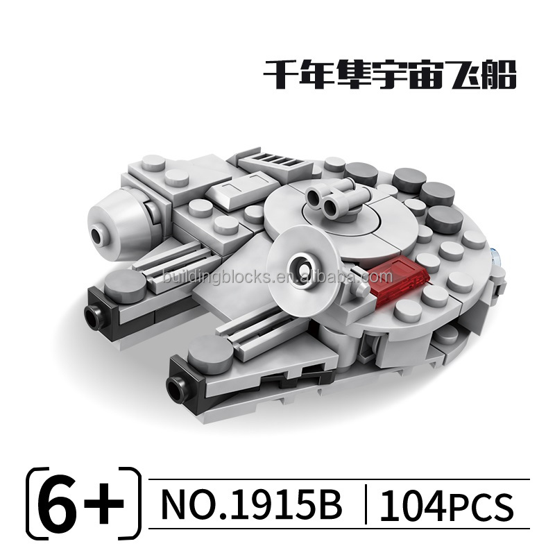 1915B ไม่มีกล่อง