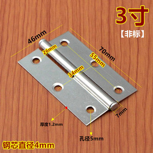 Bisagra Desmontable de Acero Inoxidable de 3 Pulgadas para Puerta de Armario, Montaje Superficial, Diseño Minimalista, Antioxidante, Bisagra para Muebles - Product Image 3