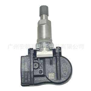 Tire Pressure Sensor 68078861AC 56029526AA External For Dodge Jeep Grand Cherokee Car <b>TPMS</b> - Product Image 2