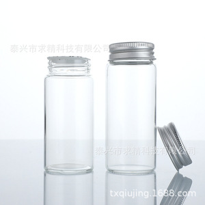 Tube à essai en verre de qualité supérieure 37 mm à fond plat avec bouchon à vis en aluminium, flacons de laboratoire transparents et observables - Product Image 2