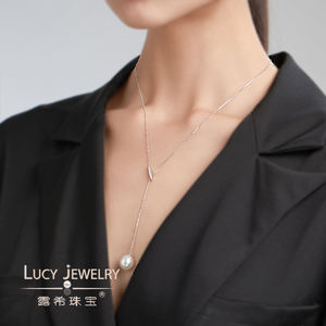 שרשרת תליון פנינה דרום ים זהב לבן 18 קארט עם טיפה מתכווננת שרשרת בר יהלום מעוקל יוקרתי - Product Image 5