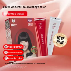 จางฮั่วตงครีมย้อมผมถาวร สูตร<span class=keywords><strong>บำรุง</strong></span> สารสกัดจากพืชธรรมชาติ ปิดผมขาว ไม่ติดหนังศีรษะ ไม่ระคายเคือง ปลอดภัยต่อสุขภาพ - Product Image 2