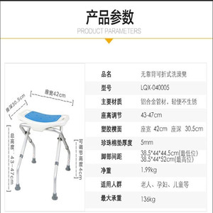 <b>Foldable</b> Shower Chair Aluminum Alloy Adjustable Height 43-47cm For Seniors Pregnant Women Children <b>Bath</b> Stool - Product Image 1