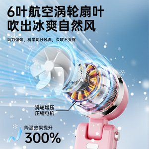 Mini Ventilador Portátil de Mano con Pantalla Digital, Recargable por USB, Motor de 5V CC, Dispositivo de Refrigeración para Uso en Exteriores en Verano - Product Image 5