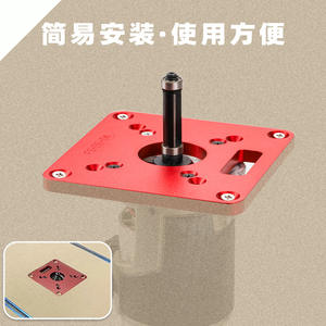 TEBAK W-38 Aluminium Router Tisch Einsatz platte Holz bearbeitungs bänke Holz Router Trimmer Modelle Gravier maschine - Product Image 5