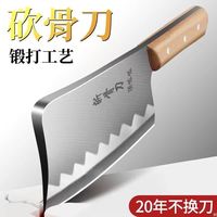 Couteau à découper les os épais de qualité commerciale robuste, acier de la série 3Cr, lame de 17 cm, couteau de boucher de cuisine, couteau de chef