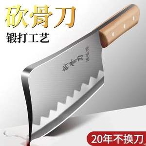 Coltello <span class=keywords><strong>da</strong></span> Macellaio Professionale Rinforzato per Taglio Ossa, Lama in Acciaio <span class=keywords><strong>Serie</strong></span> 3Cr <span class=keywords><strong>da</strong></span> 17cm, Coltello <span class=keywords><strong>da</strong></span> Chef per <span class=keywords><strong>Cucina</strong></span> - Product Image 2